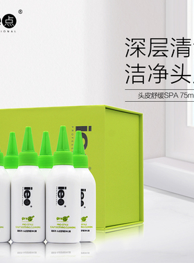 ie点头皮舒缓SPA75mlx6修护平衡头皮舒缓清爽强韧发丝