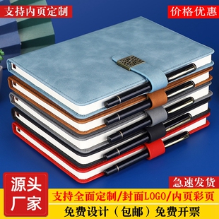 a5笔记本定制礼盒套装商务记事本定做送礼公司会议记录本子印LOGO