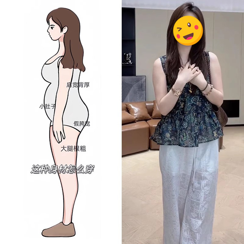 单件/复古韩系穿搭2025夏季款洋气v领薄款衬衫无袖碎花上衣休闲裤