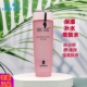 芸斯化妆品晶莹醒肤保湿 柔肤液150g补水滋润紧致毛孔美肤系列正品