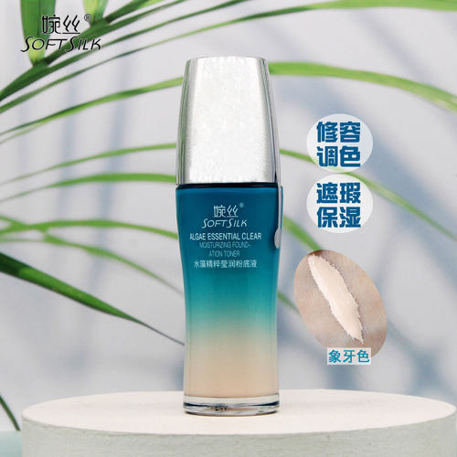 婉丝化妆品水藻精粹莹润粉底液
