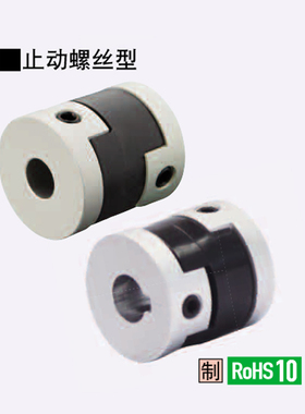 直销替换米思米怡合达十字形联轴器GCOC/GCOCLK/GCOCRK/GCOCWK