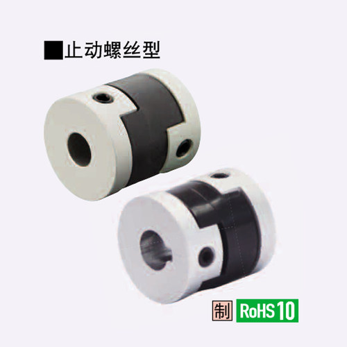 直销替换米思米怡合达十字形联轴器GCOC/GCOCLK/GCOCRK/GCOCWK