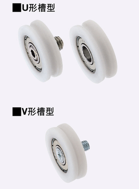 直销替换米思米怡合达塑料轴承EBSS/EBBS/EB/EBBD/EBHS/EBH/EBBL