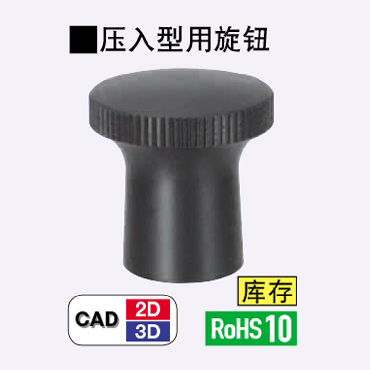 直销替换米思米怡合达旋钮柱塞PMXPB/PMXPM/SXPP/NSXP