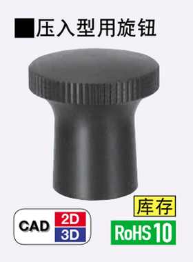 直销替换米思米怡合达旋钮柱塞PMXPB/PMXPM/SXPP/NSXP