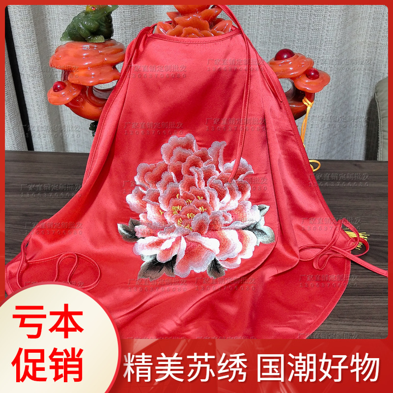 苏绣肚兜牡丹女性古风刺绣内搭内衣汉服红色性感吊带九尾狐