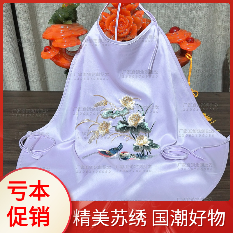苏绣肚兜鸳鸯戏水女性古风刺绣内搭内衣汉服性感吊带