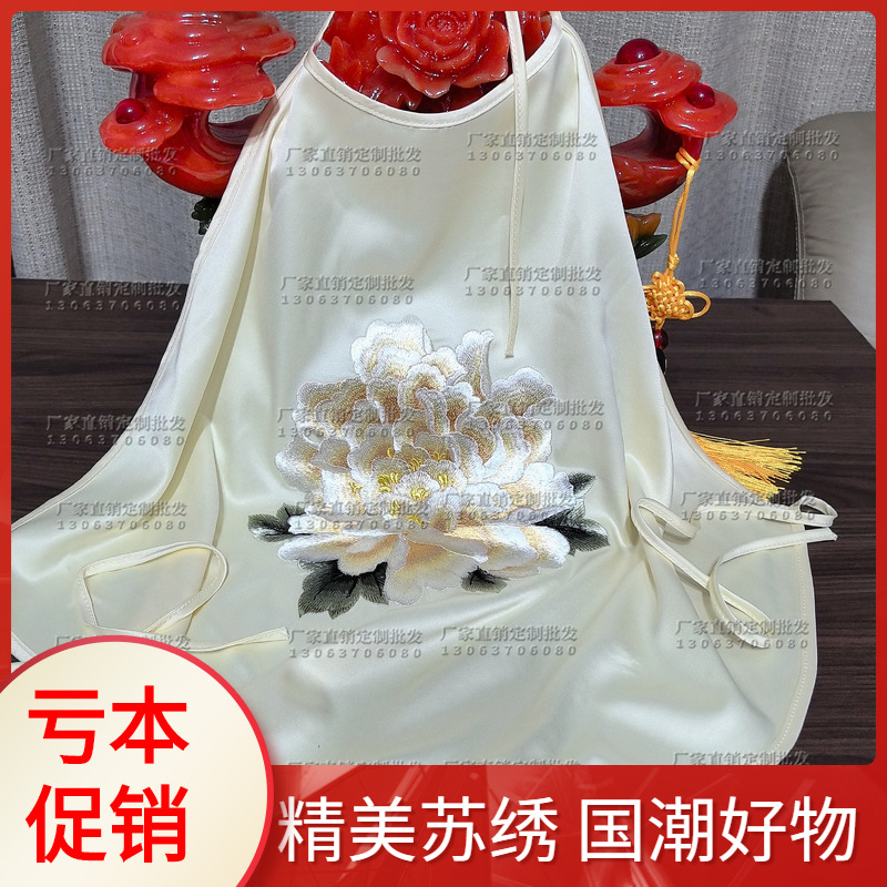 苏绣肚兜牡丹女性古风刺绣内搭内衣汉服红色九尾狐性感吊带