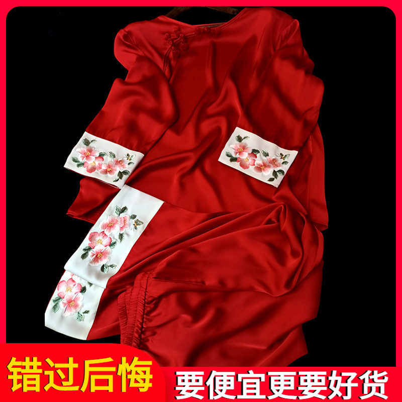 苏绣睡衣家居服套装娘娘同款新年本命年红色真丝醋酸缎刺绣花睡衣