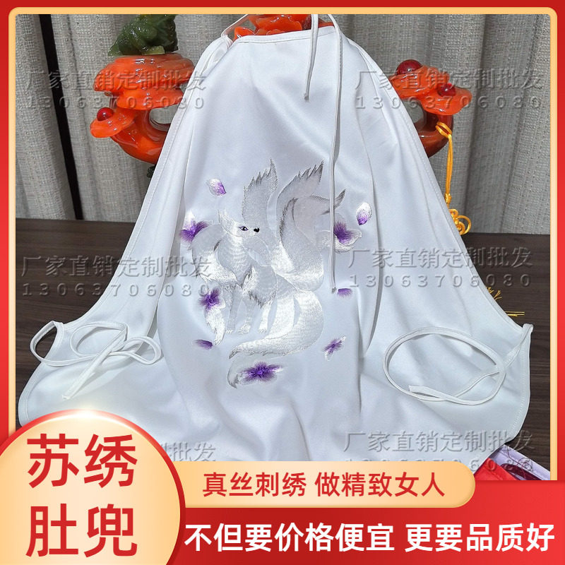 苏绣肚兜九尾狐女家居服古风刺绣内搭内衣汉服红色性感吊带九尾狐图片
