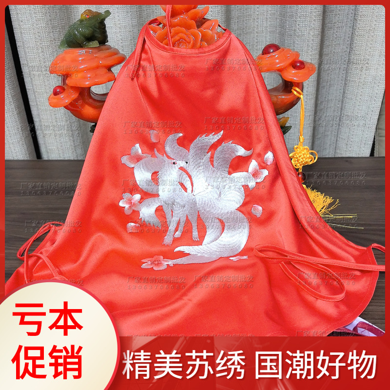 苏绣肚兜红色九尾狐女性古风刺绣内搭内衣汉服性感吊带