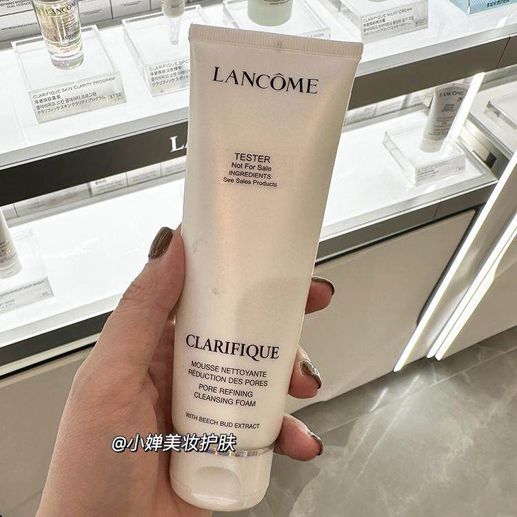 lancome兰蔻极光洗面奶125ml官方正品官网激光女士臻白净透洁面乳