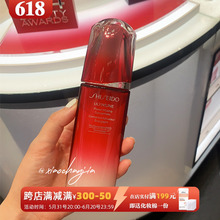 Shiseido资生堂  红腰子 新红妍精华露维稳保湿肌底液100ml三代