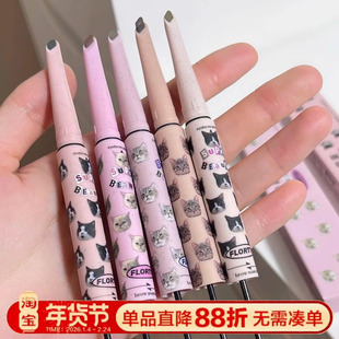 FLORTTE花洛莉亚双头眉笔染眉膏砍二合一野生眉学生平价花落利亚