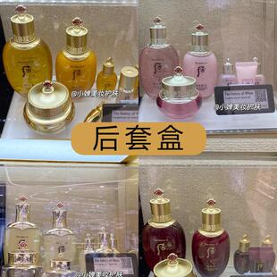 韩国whoo后拱辰享/水妍/津率享天气丹套盒三件套装护肤合