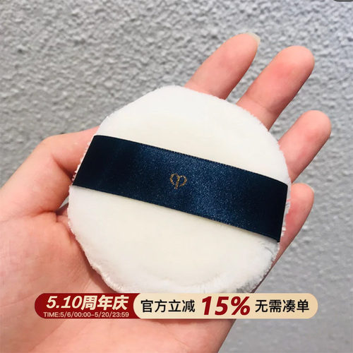 CPB植绒粉扑柔软亲肤搭档nars