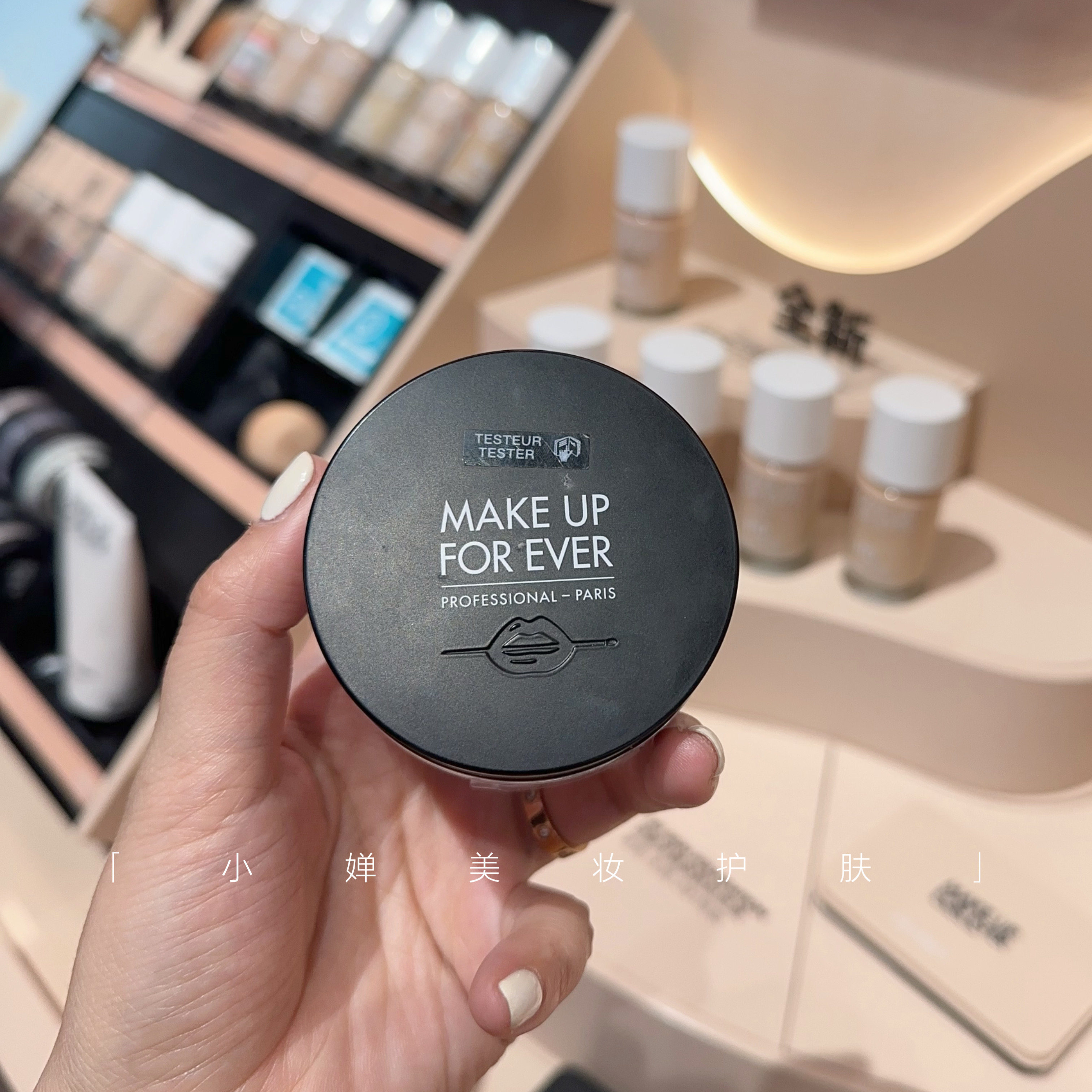 MAKE UP FOR EVER玫珂菲散粉定妆粉高清无痕蜜粉持久定妆光控油