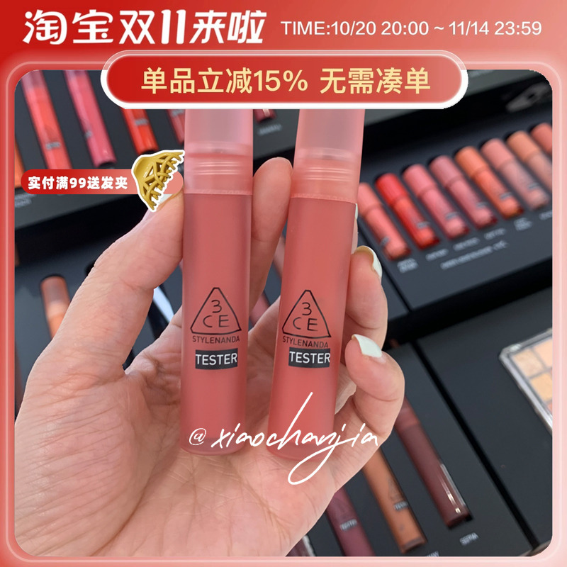 含采购视频!3ce水雾唇釉