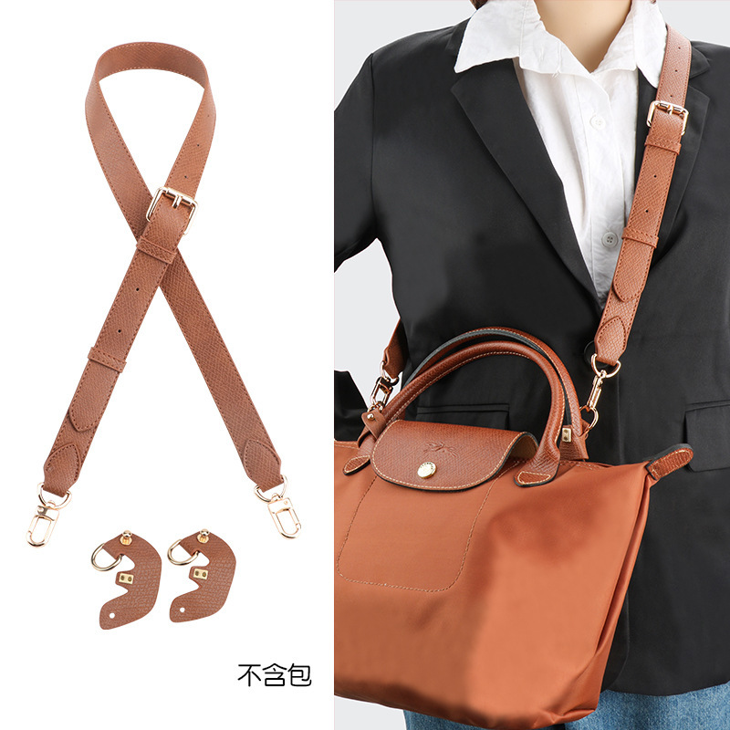 适用于龙骧包挂肩带小号无损免打孔皮改造扣包带斜挎背带配件包包
