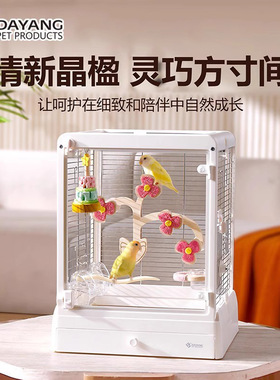 达洋现货 全景不锈钢玻璃鸟笼家用豪华鹦鹉笼虎皮牡丹文鸟B4002SS