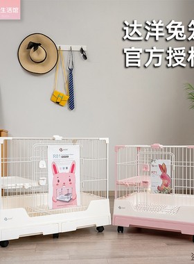 达洋兔笼r81r71 防喷尿特大号 豪华双层豚鼠兔子笼子 龙猫兔子笼