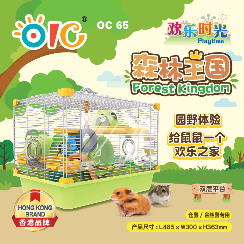 OIC豪华仓鼠笼子 金丝熊47基础笼 60造景平台 双层三层超大别墅