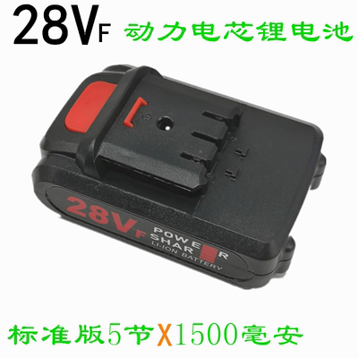 科速26V 36VF 48V68VF 98VF 手电钻锂电钻刀马锯大容量电池充电器 五金/工具 电池/电力配件 原图主图