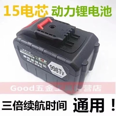 佐锋21V36VF68VF98VF1280VF208V手电钻充电钻马刀锯锂电池充电器