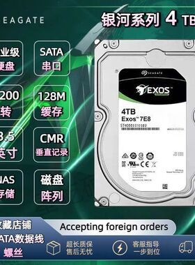 希捷6T监控硬盘1T 2T 3T 4T 8T适用于各种监控存储,台式机,服务器