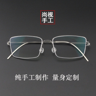 手工制作私人定制林德眼镜伯格RIM超轻纯钛无螺丝商务镜框男女款