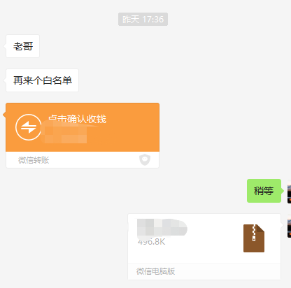 亚马逊品牌白名单5665报错申请备案现成自定义改美国商标使用证据