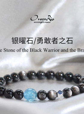 OnyxRio天然黑曜石手串猫眼银耀蓝海蓝宝水晶手链男女朋友送礼物