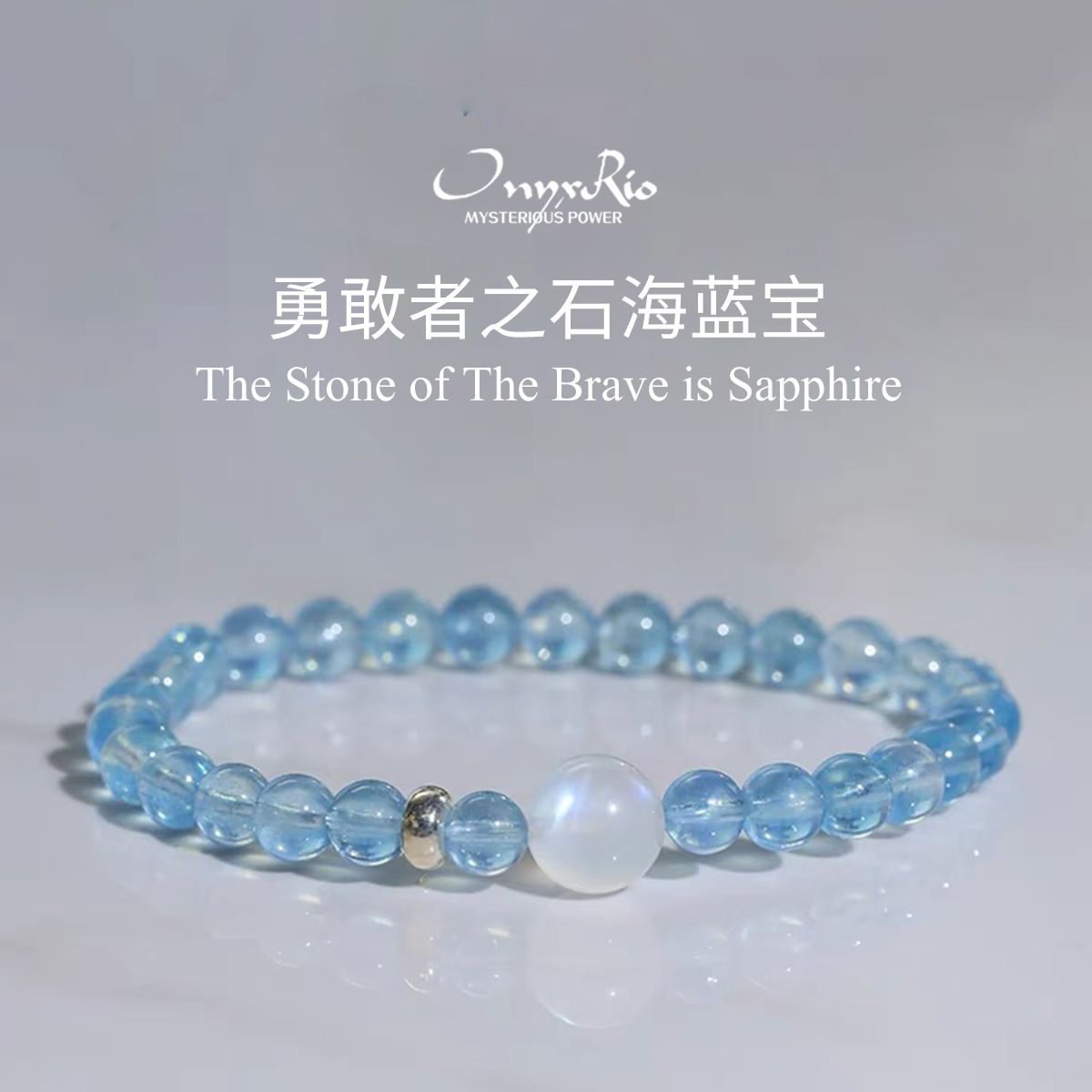 天然黑曜石手串送女朋友生日礼物