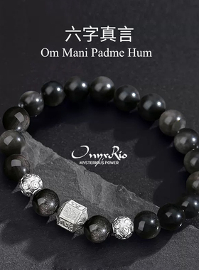 曜石手串男女朋友生日情人节礼物