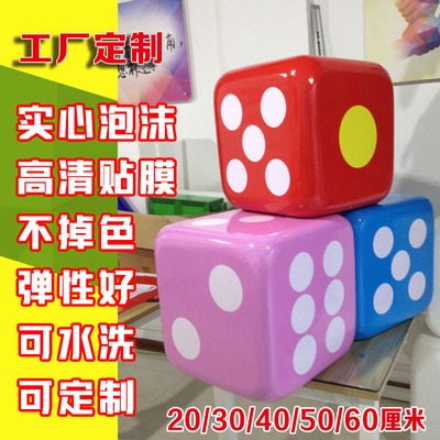 Большие игральные кости из пены