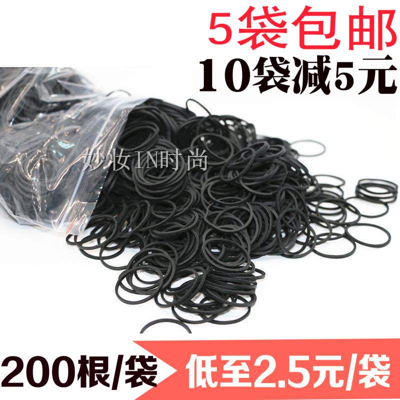 影楼化妆师美发店专用造型 黑色 橡皮筋 扎发牛皮筋盘发皮绳