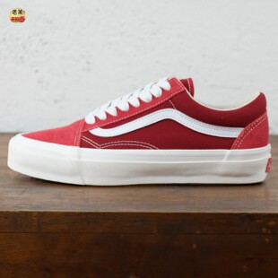 老万VANS 范斯 Premium Old Skool 经典休闲低帮 板鞋VN000D569I