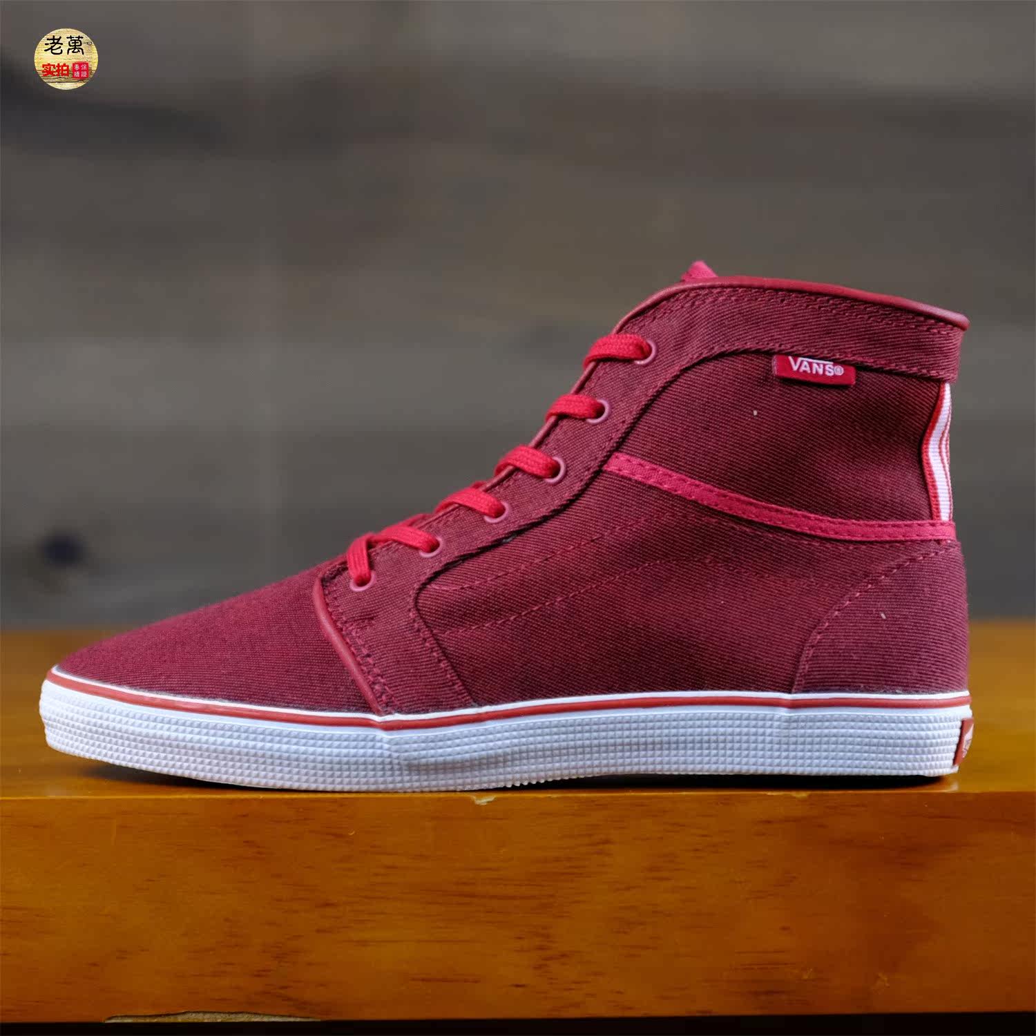 VANS范斯红色高帮专业滑板鞋