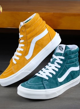 老万VANS SK8-HI 绿色黄色高帮翻毛皮男女板鞋休闲鞋 VN0A4U3C2O4