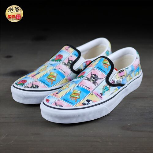 vans男女款低帮休闲板鞋