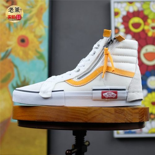 vans解构拼接拉链休闲运动板鞋