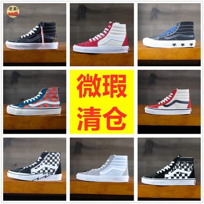 vans系带男女板鞋高帮