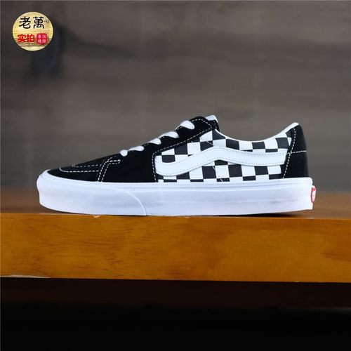 vans黑白棋盘格运动休闲滑板鞋