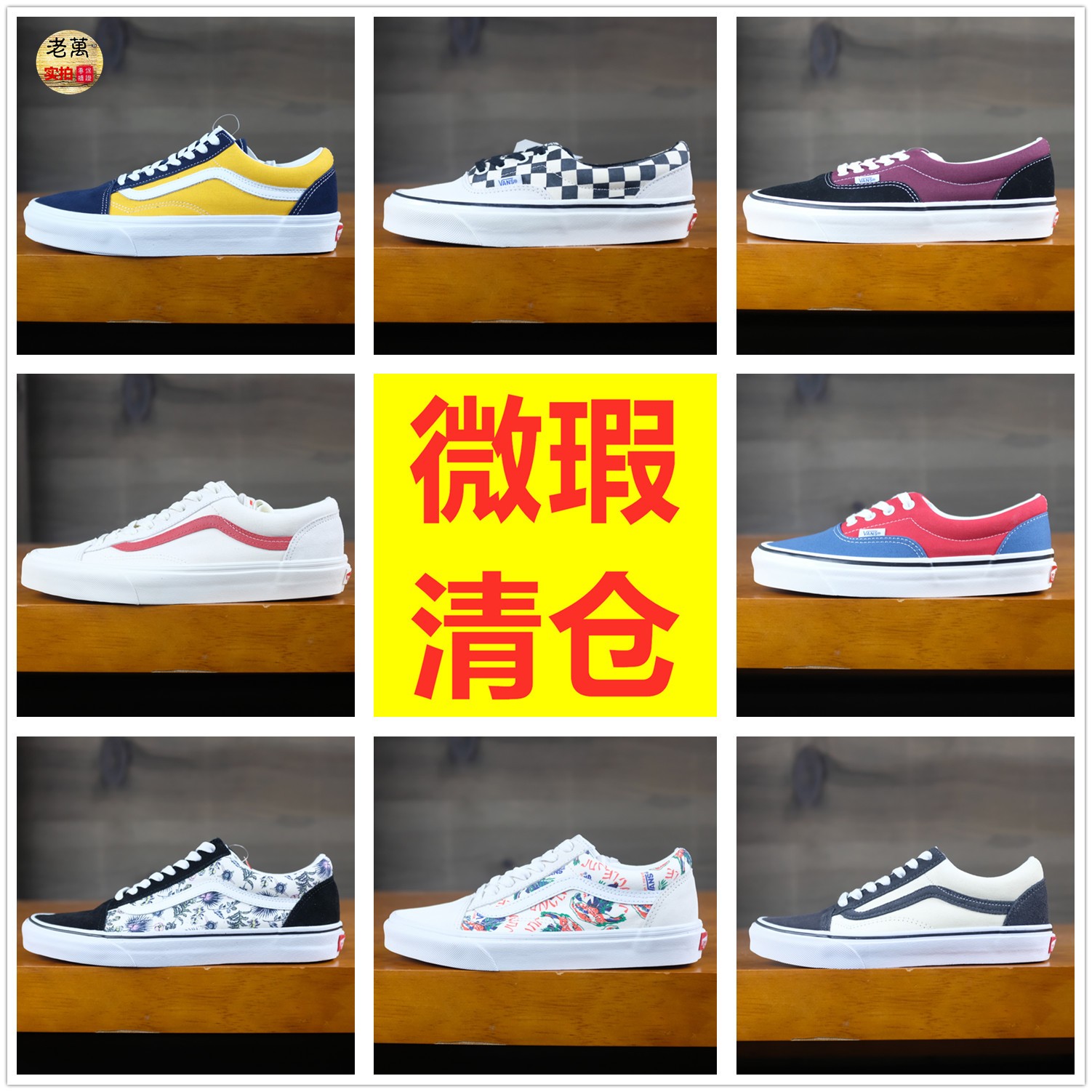 vans系带男女板鞋低帮