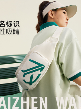 Lining/李宁正品CF溯×HZW联名款女子便携时尚运动腰包ABLT054