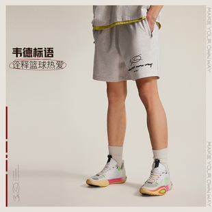 李宁正品 新款 韦德系列男子速干冰感舒适宽松短卫裤 AKSU371 春季