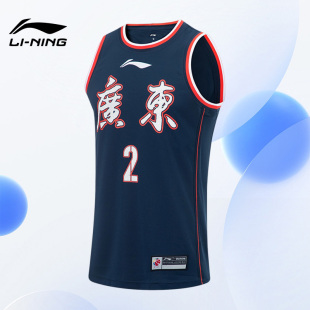 CBA广东队徐杰专业篮球系列男子篮球服AAYS573 Lining 李宁正品