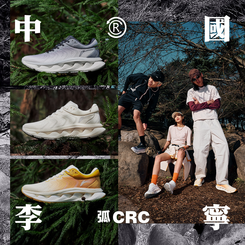 弧CRC男女网面透气缓震跑步鞋