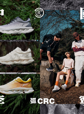Lining/李宁正品弧CRC男女网面透气缓震低帮运动跑步鞋AZGU005